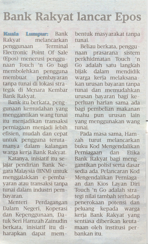 bank-rakyat-lancar-epos-bh