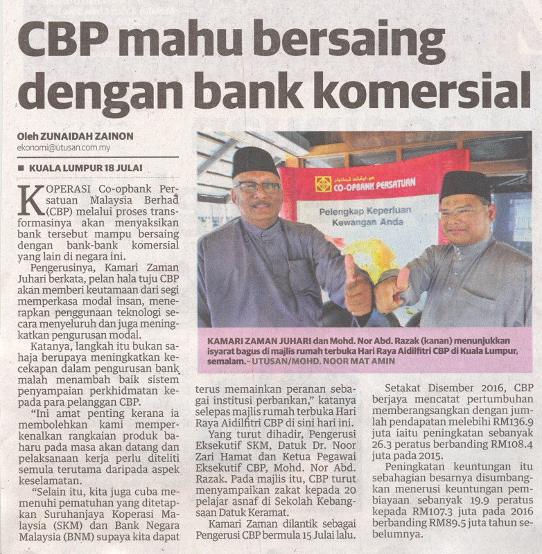 cbp-mahu-bersaing-dengan-bank-komersial-um