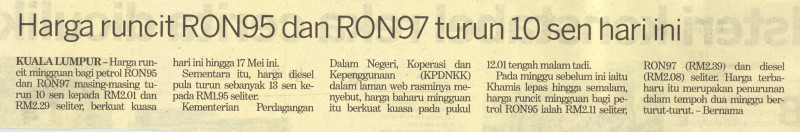 harga-runcit-ron95-dan-ron97-turun-10-sen-hari-ini