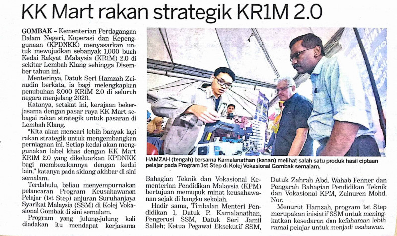 kk-mart-rakan-strategik-kr1m-20-kosmo