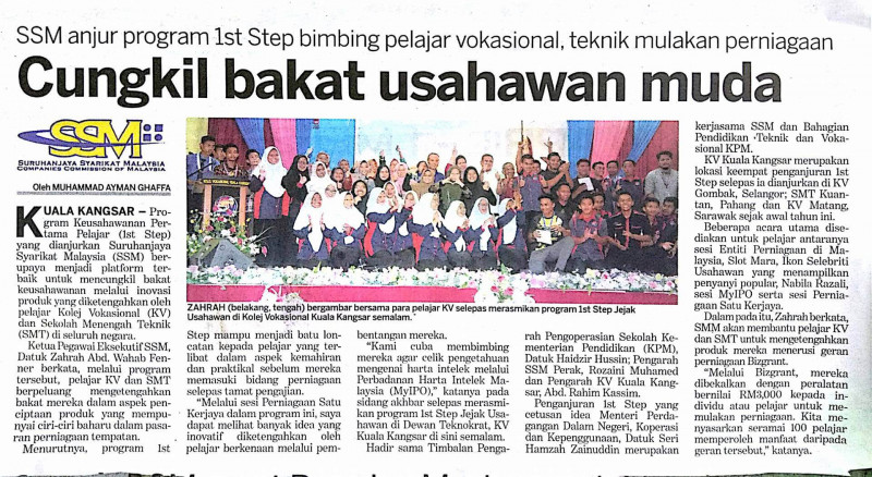 kosmo-27-april-2018