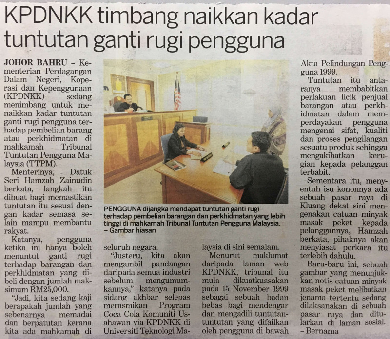 kpdnkk-timbang-naikkan-kadar-tuntutan-ganti-rugi-pengguna