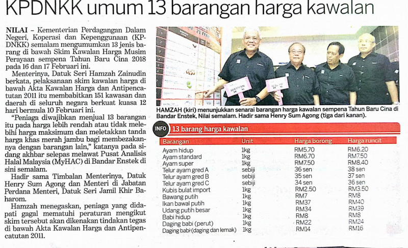 kpdnkk-umum-13-barangan-harga-kawalan-kosmo