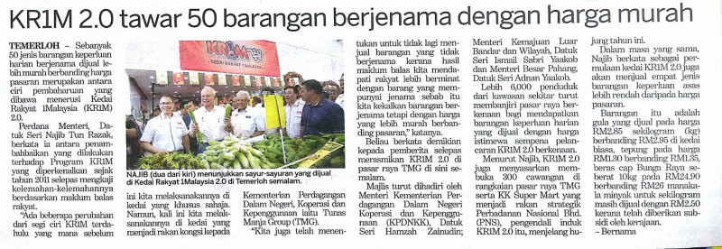 krim-20-tawar-50-barangan-berjenama-dengan-harga-murah-kosmo