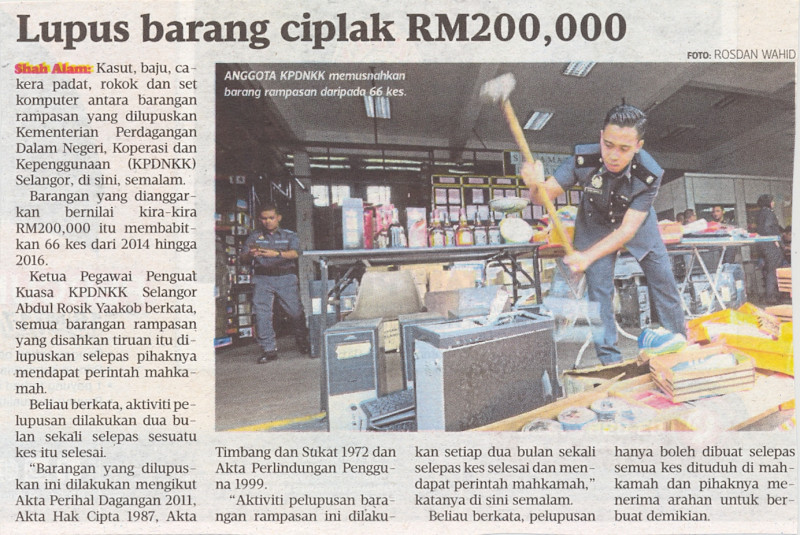 lupus-barang-ciplak-rm200000-hm