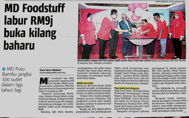 md-foodstuff-labur-rm9j-buka-kilang-baharu