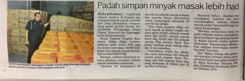 padah-simpan-minyak-masak-lebih-had