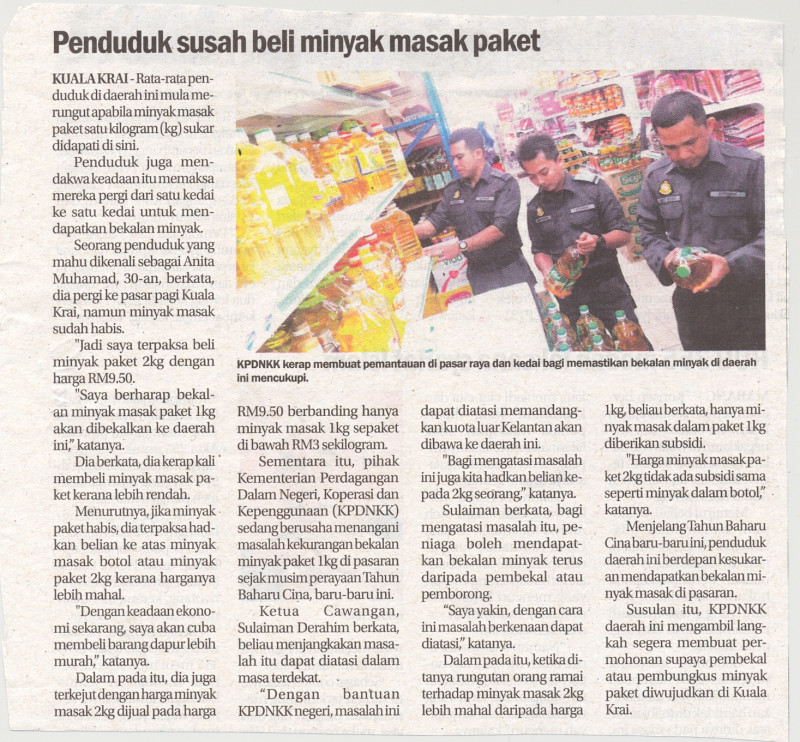 penduduk-susah-beli-minyak-masak-paket-sh