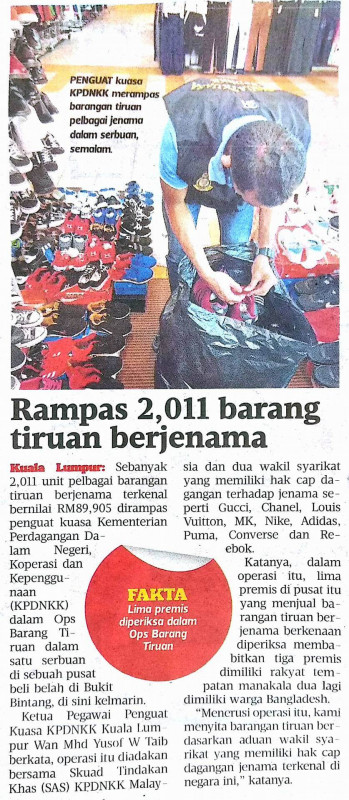 rampas-2011-barang-tiruan-berjenama-hm