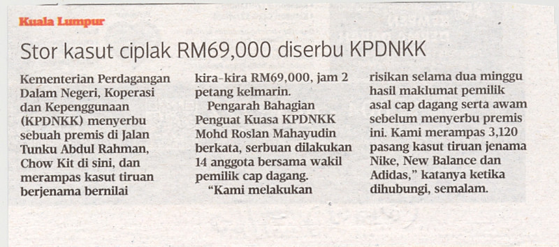 stor-kasut-ciplak-rm69000-diserbu-kpdnkk-hm