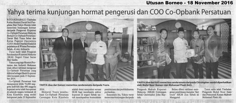 yahya-terima-kunjungan-hormat-pengerusi-dan-coo-co-opbank-persatuan-ub